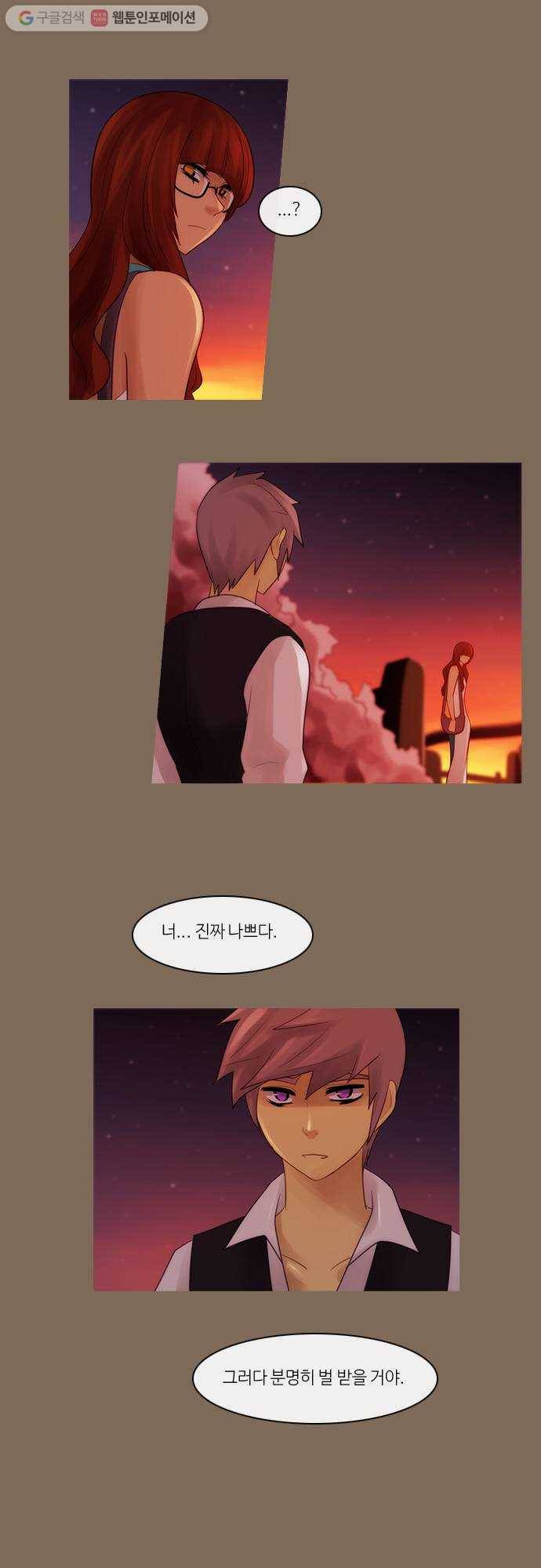 쿠베라 벌 15