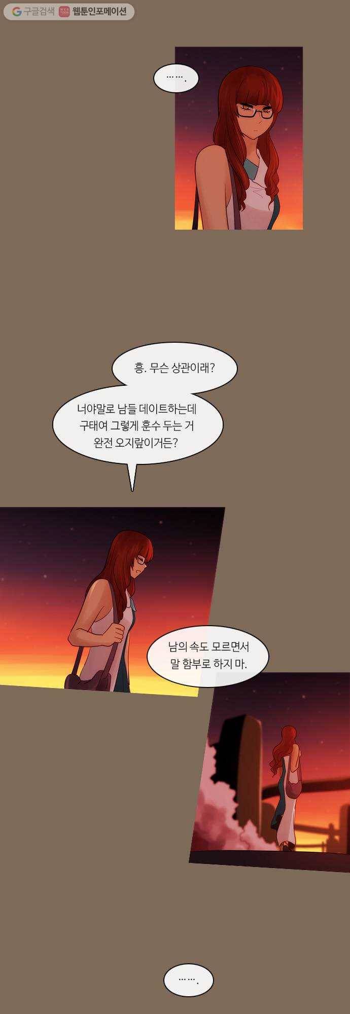 쿠베라 벌 16