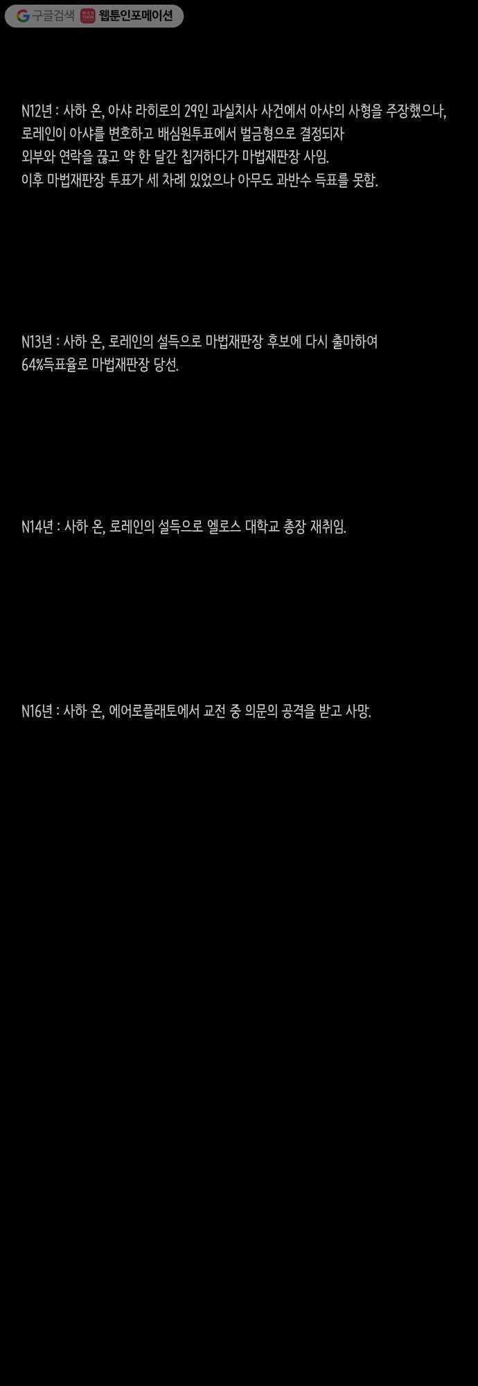 쿠베라 벌 20