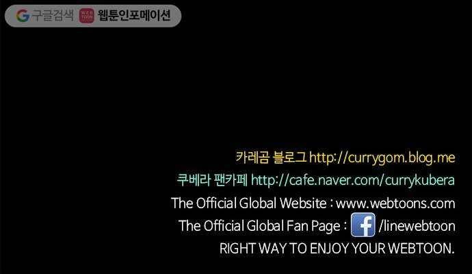 쿠베라 3부 외전1 시선 27