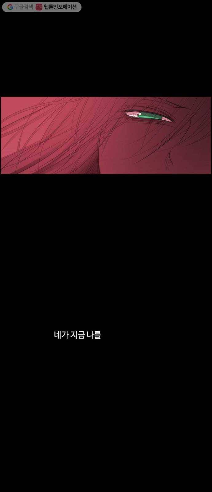 쿠베라 3부 외전9 소원 (상) 20