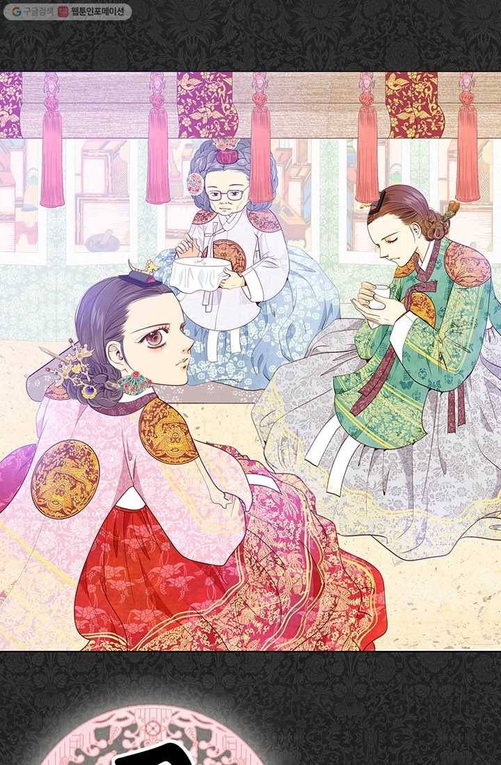 궁 [컬러판] 19화 1