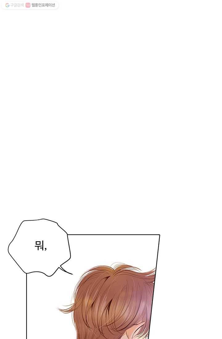 궁 [컬러판] 19화 3