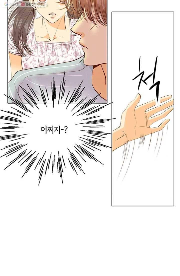 궁 [컬러판] 19화 6