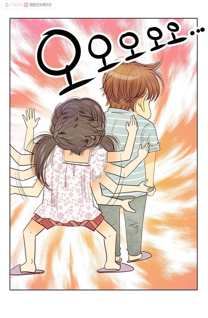 궁 [컬러판] 19화 7