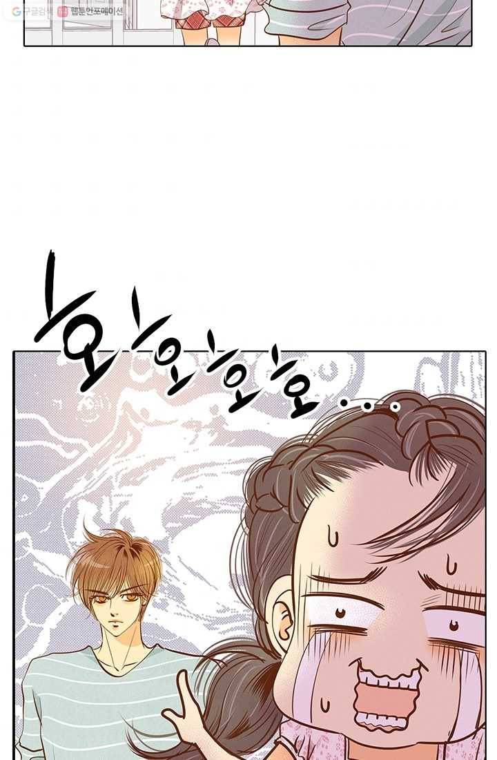 궁 [컬러판] 19화 11