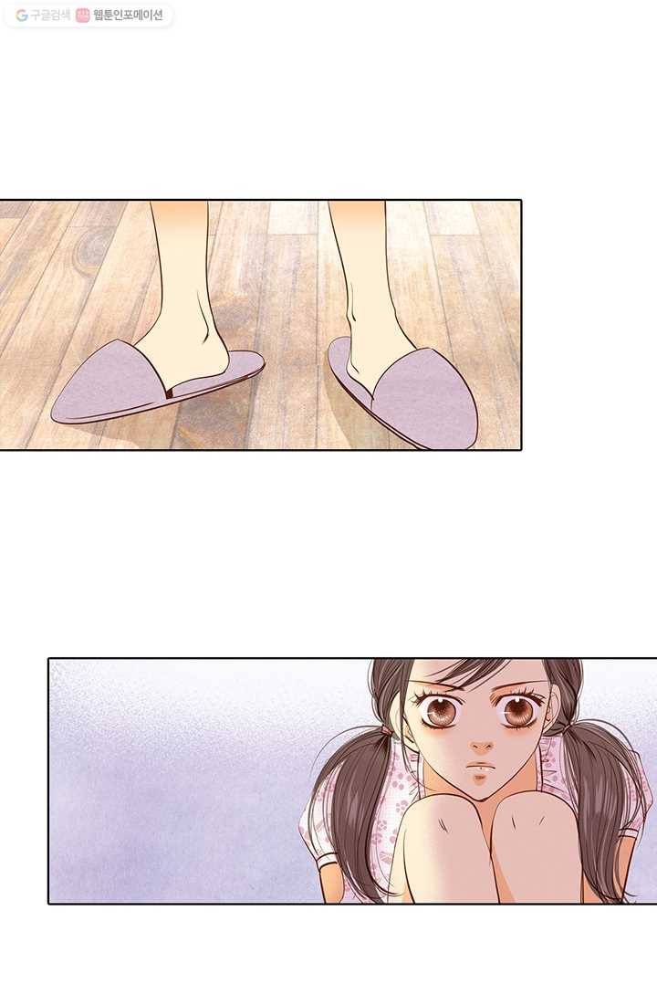 궁 [컬러판] 19화 14