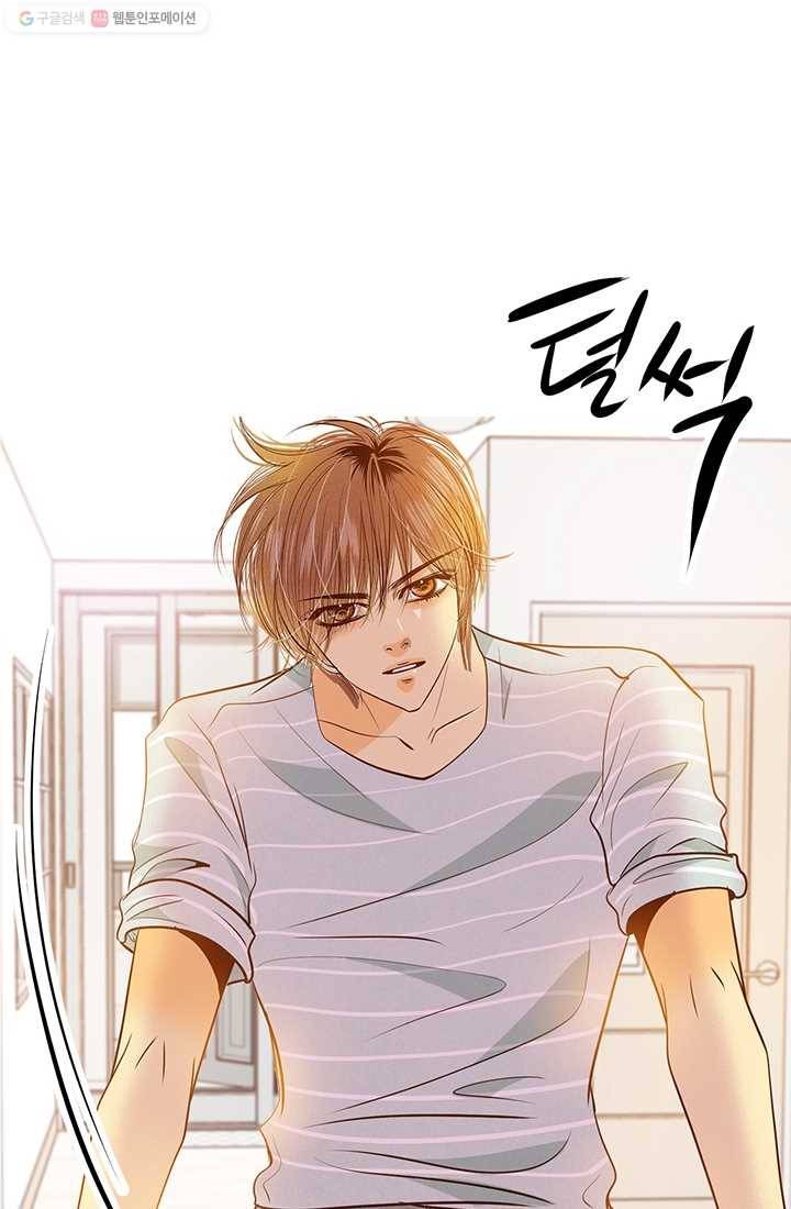 궁 [컬러판] 19화 15