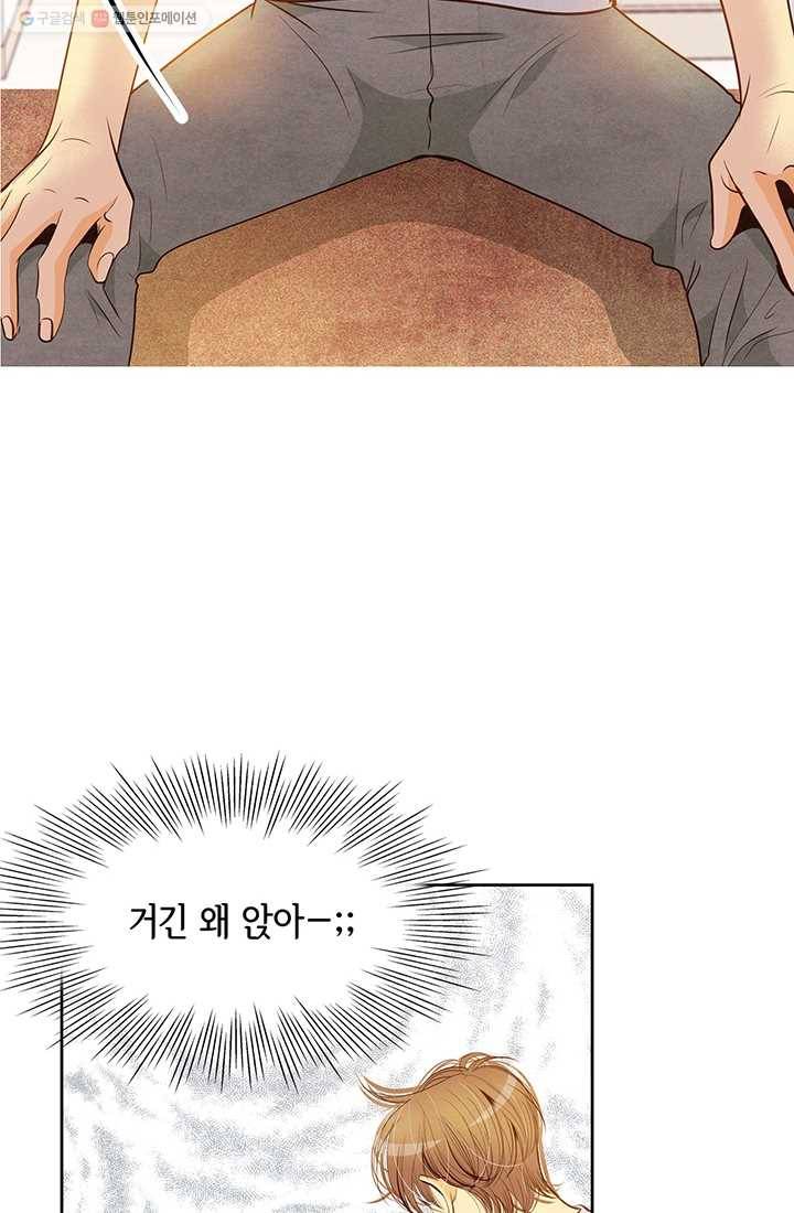 궁 [컬러판] 19화 16