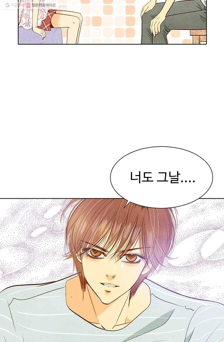 궁 [컬러판] 19화 18