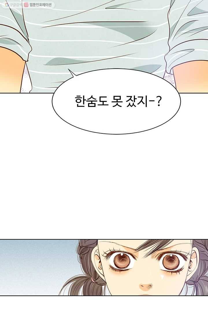 궁 [컬러판] 19화 19