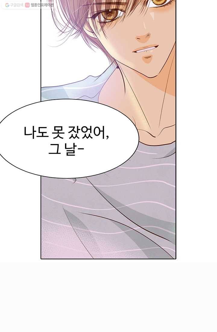 궁 [컬러판] 19화 23
