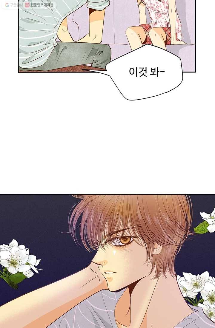 궁 [컬러판] 19화 25