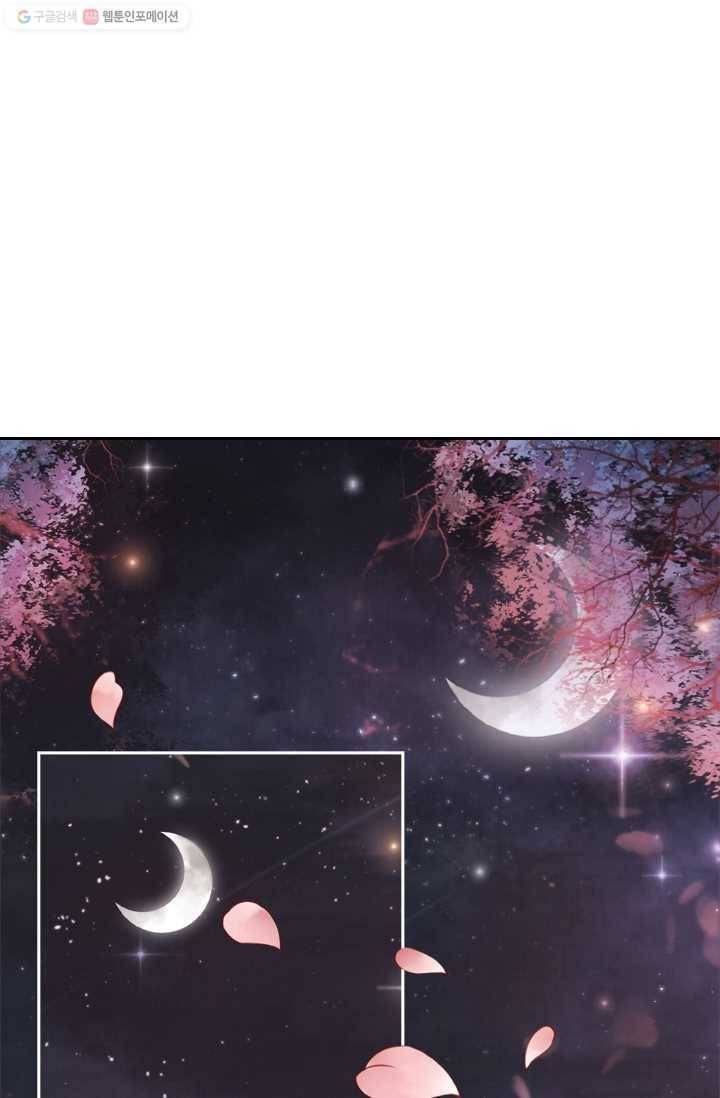 폭군이 내 새끼가 되었습니다 6화 23