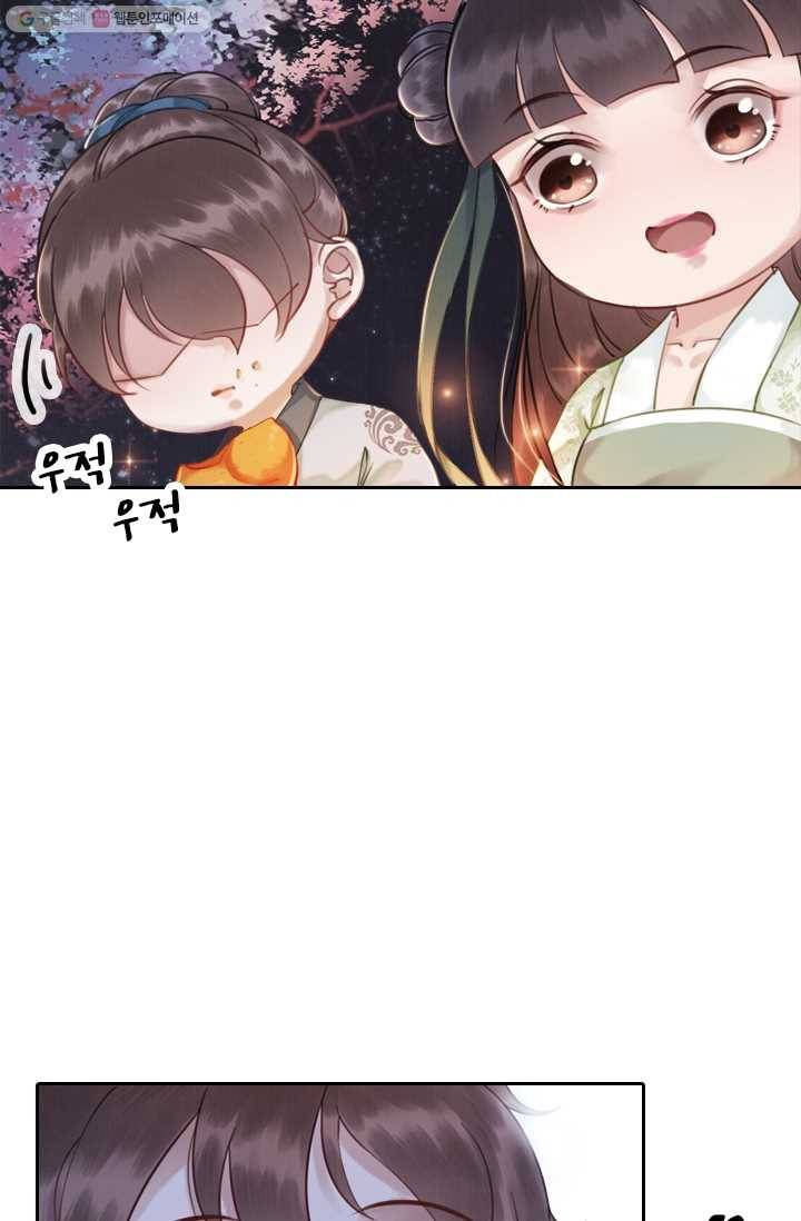 폭군이 내 새끼가 되었습니다 6화 31