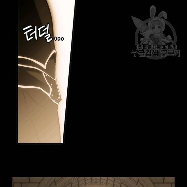 어떤 계모님의 메르헨 62화 1부 완결 35