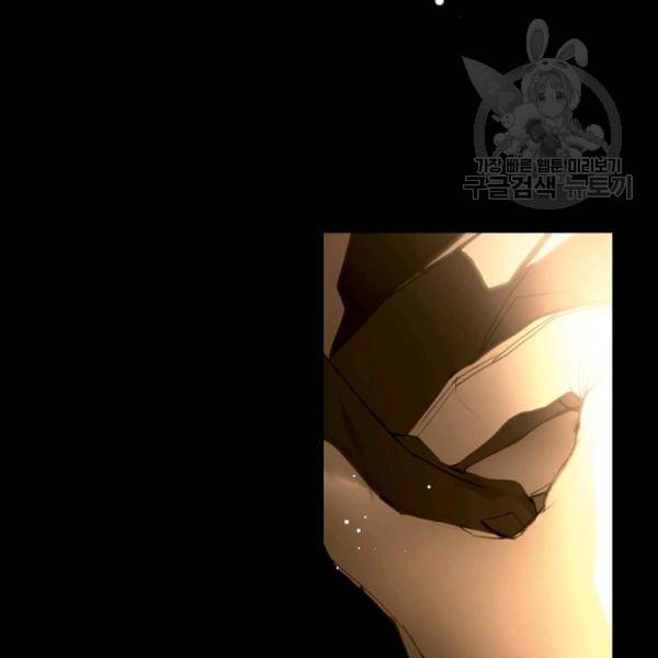 어떤 계모님의 메르헨 62화 1부 완결 104