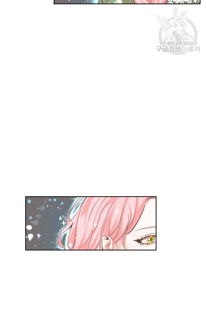 나는 남주의 전 여친이었다 5화 11