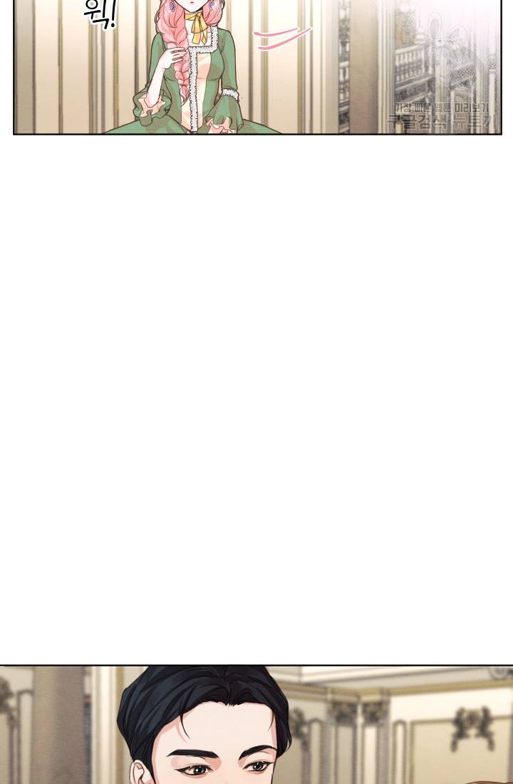 나는 남주의 전 여친이었다 5화 36