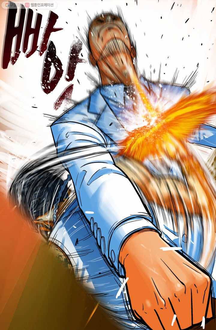 개인영웅 28화 3