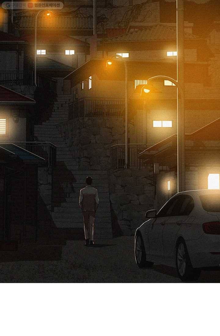 로드 오브 머니 5화 12