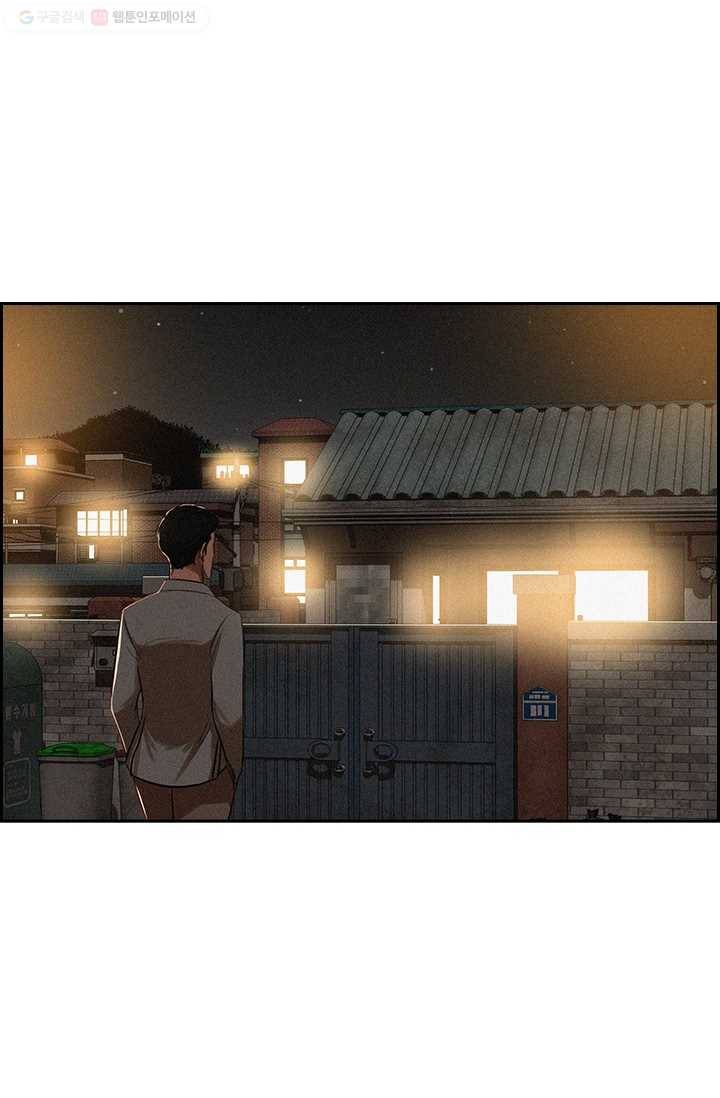 로드 오브 머니 5화 13