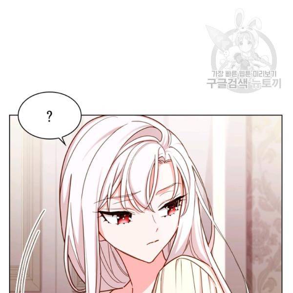 쉬고 싶은 레이디 15화 7