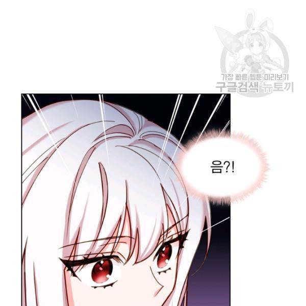 쉬고 싶은 레이디 15화 16