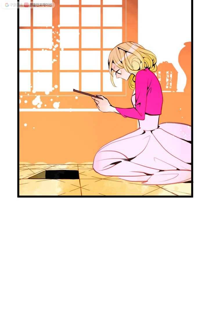 열세 번째 밤 41화 3