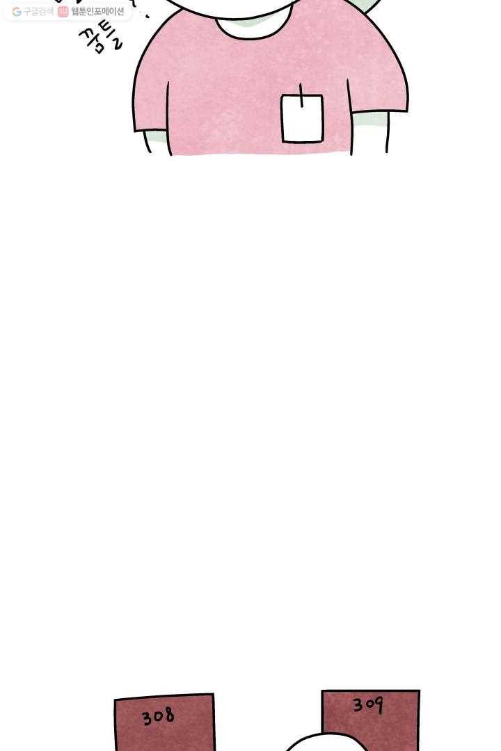 정신병동에도 아침이 와요 36화 9
