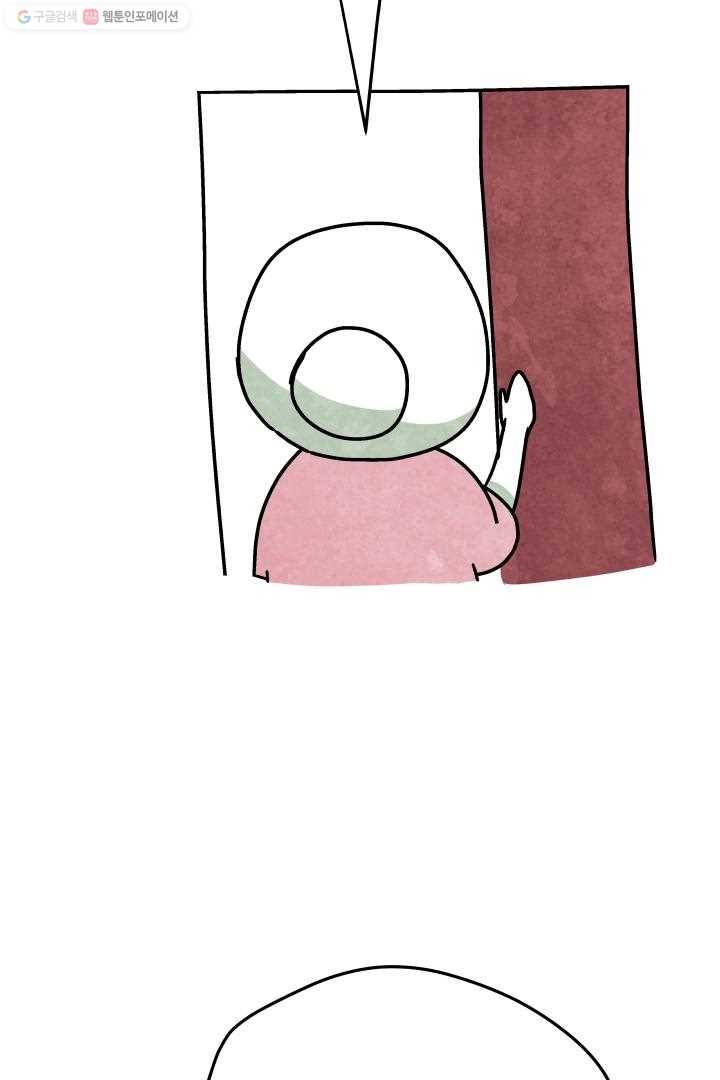정신병동에도 아침이 와요 36화 11