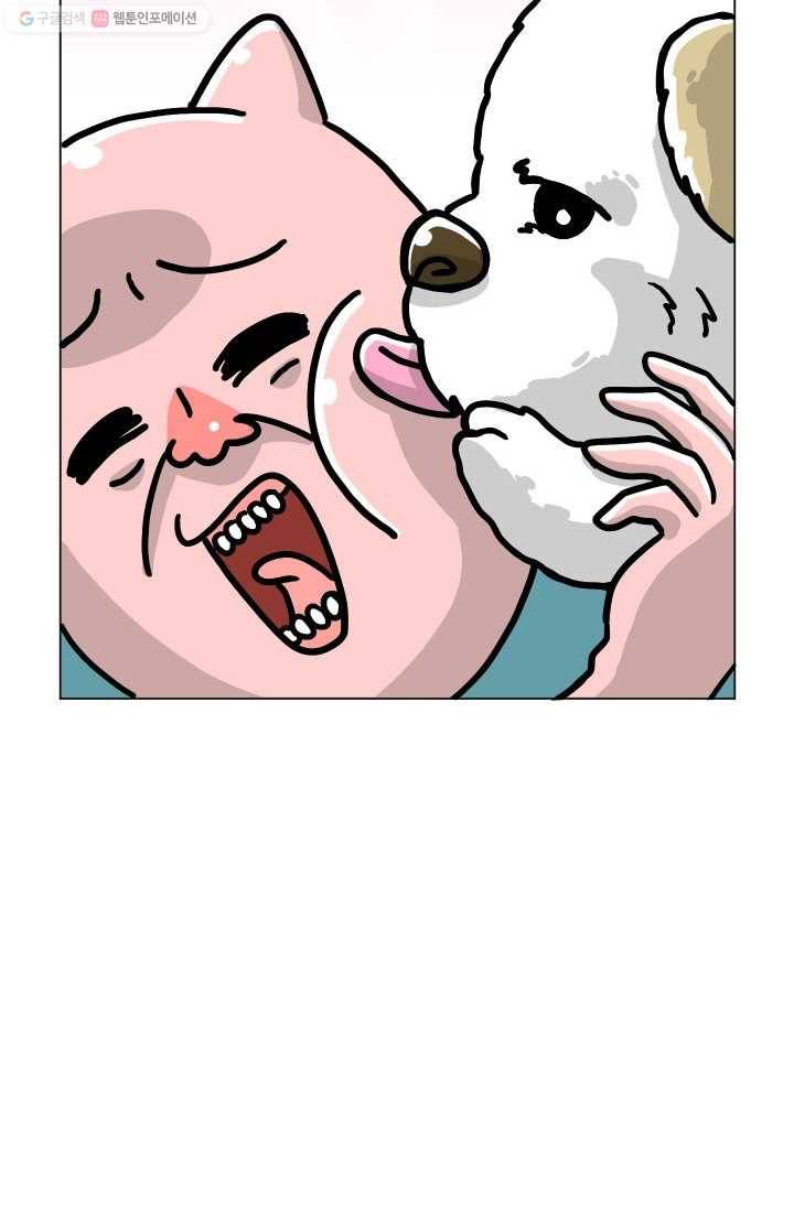 핫차!핫차! 차나무生 57화 12