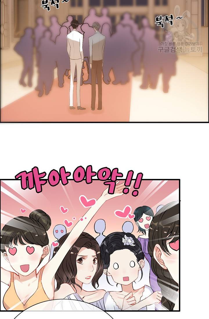 속도위반 대표님과 계약 아내 93화 2