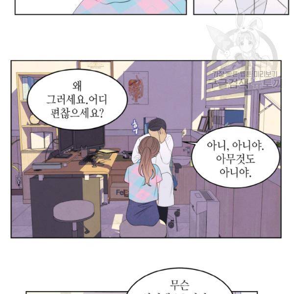 익애 ~봉황애사~ 85화 3