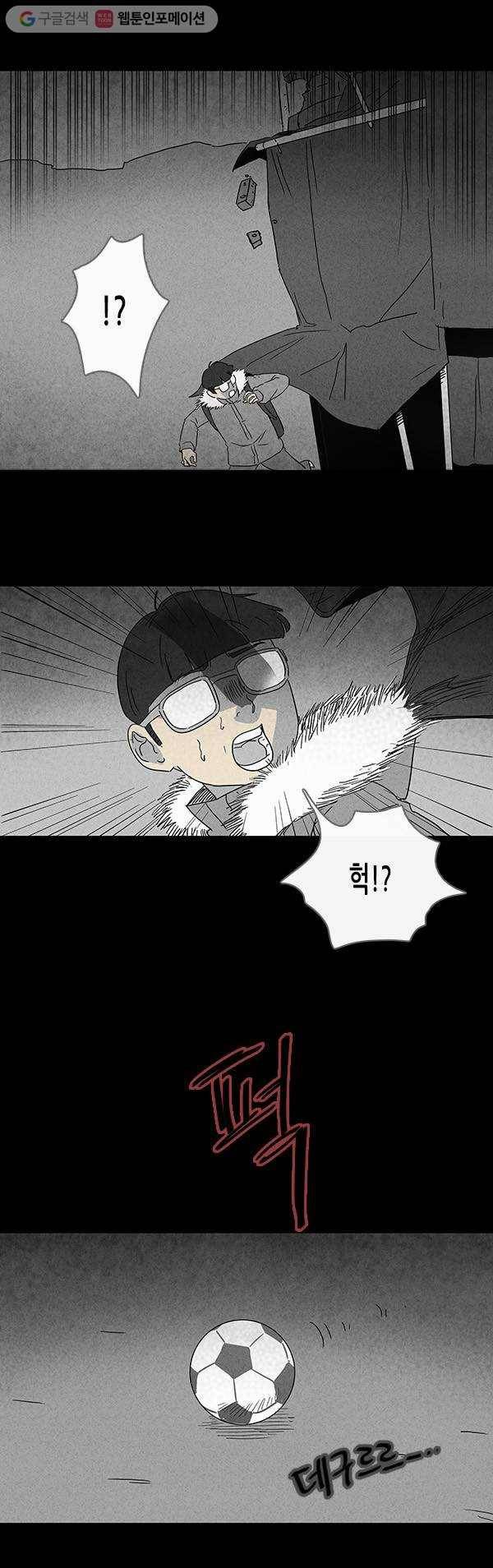 기기괴괴 67화 살의 3 3
