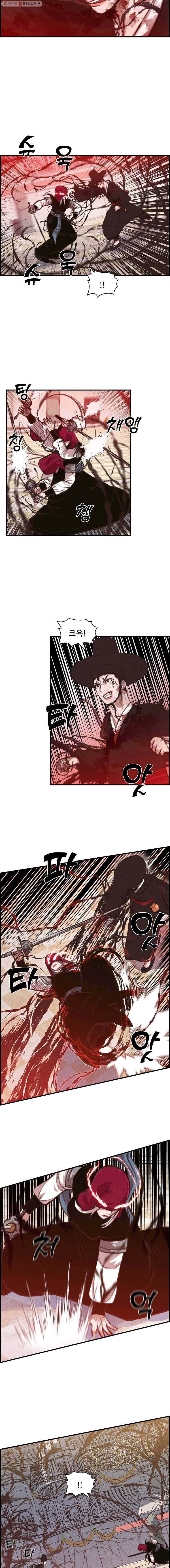 저승사자 온라인 30화 6