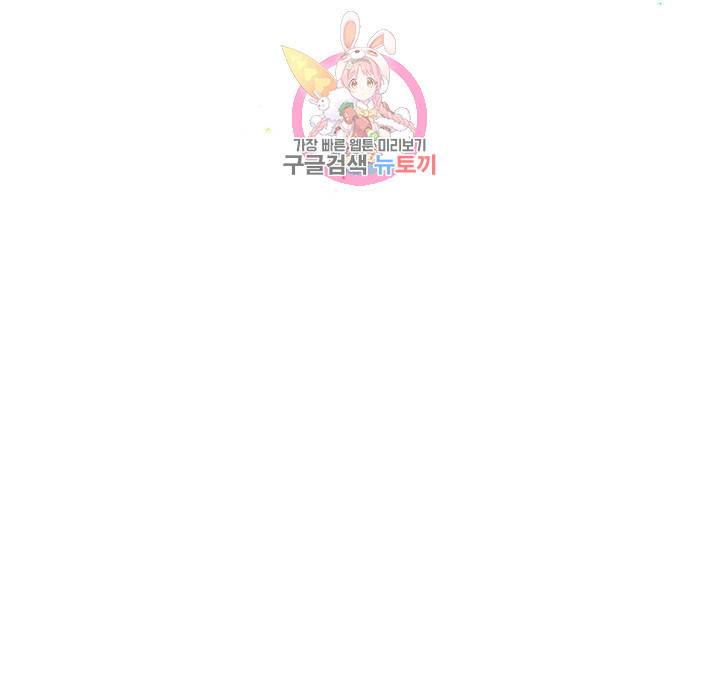 펑크 덩크 펑크 18화 10