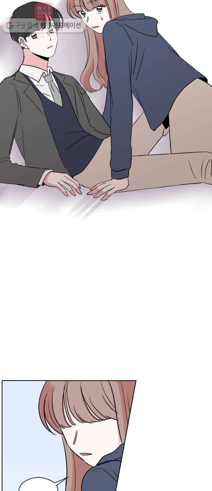 FM보이 26화 3