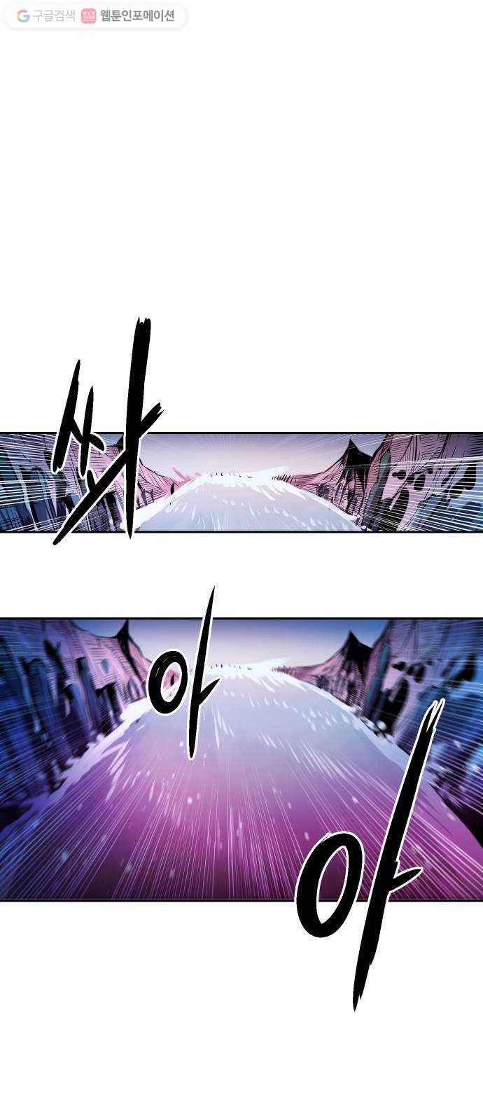 해귀 4화 51