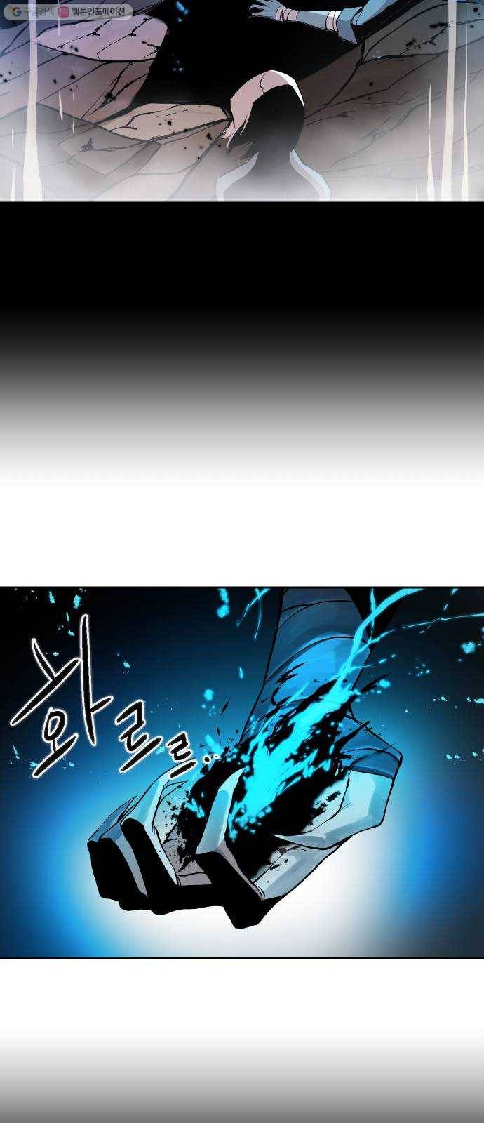 해귀 8화 42