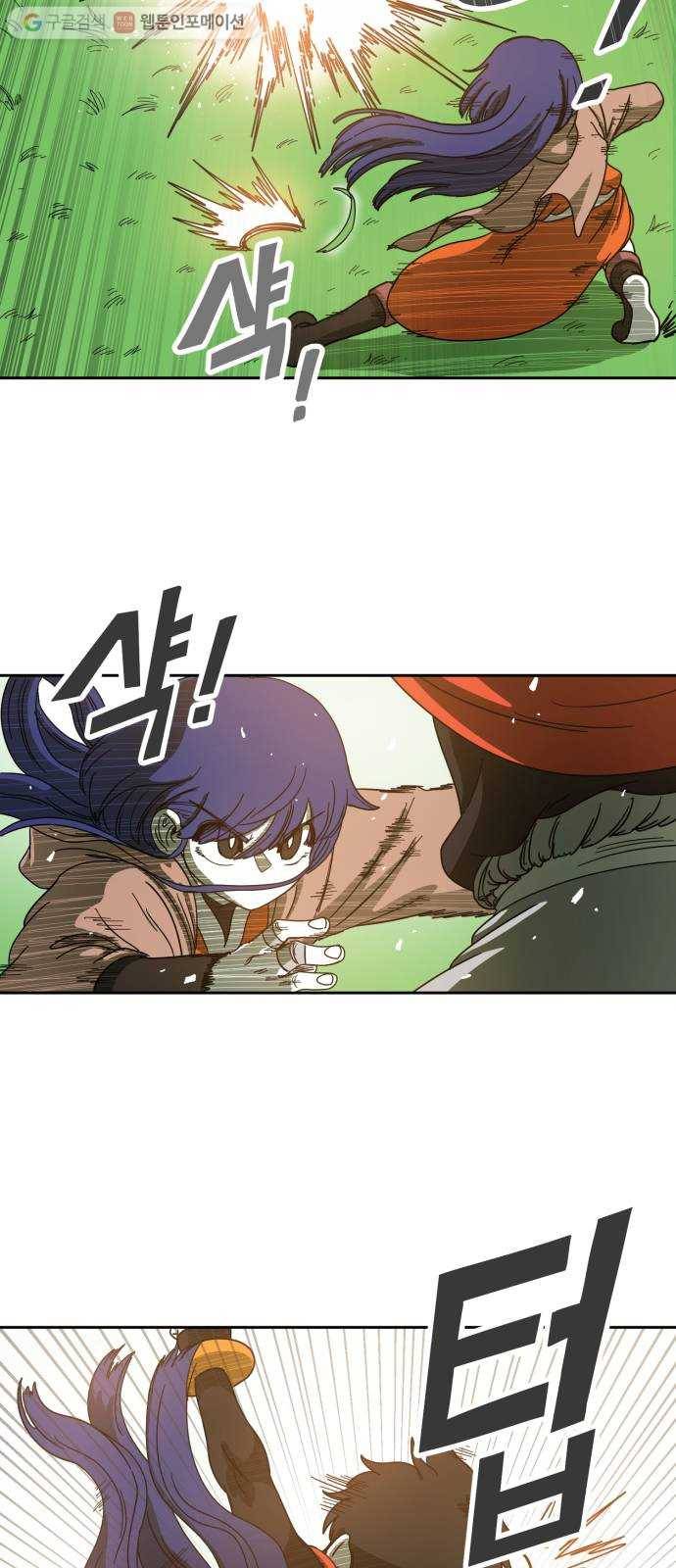 천도 9화 9
