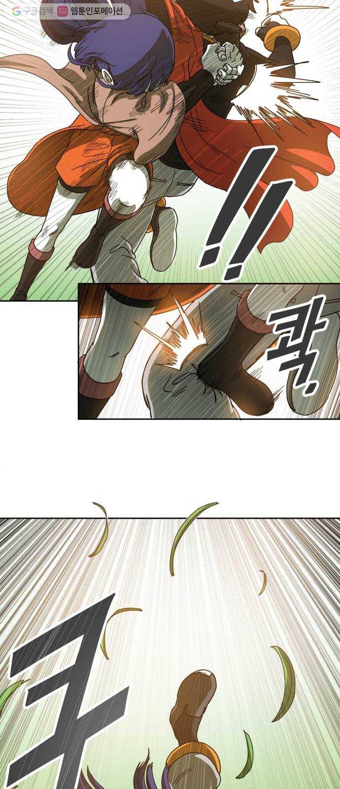 천도 9화 10