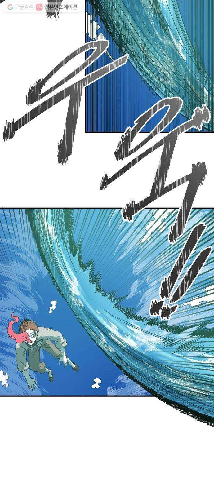 천도 34화 2