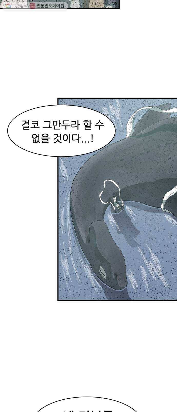 천도 34화 13