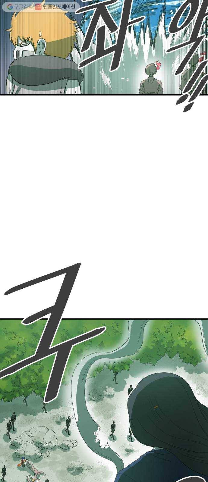 천도 34화 27