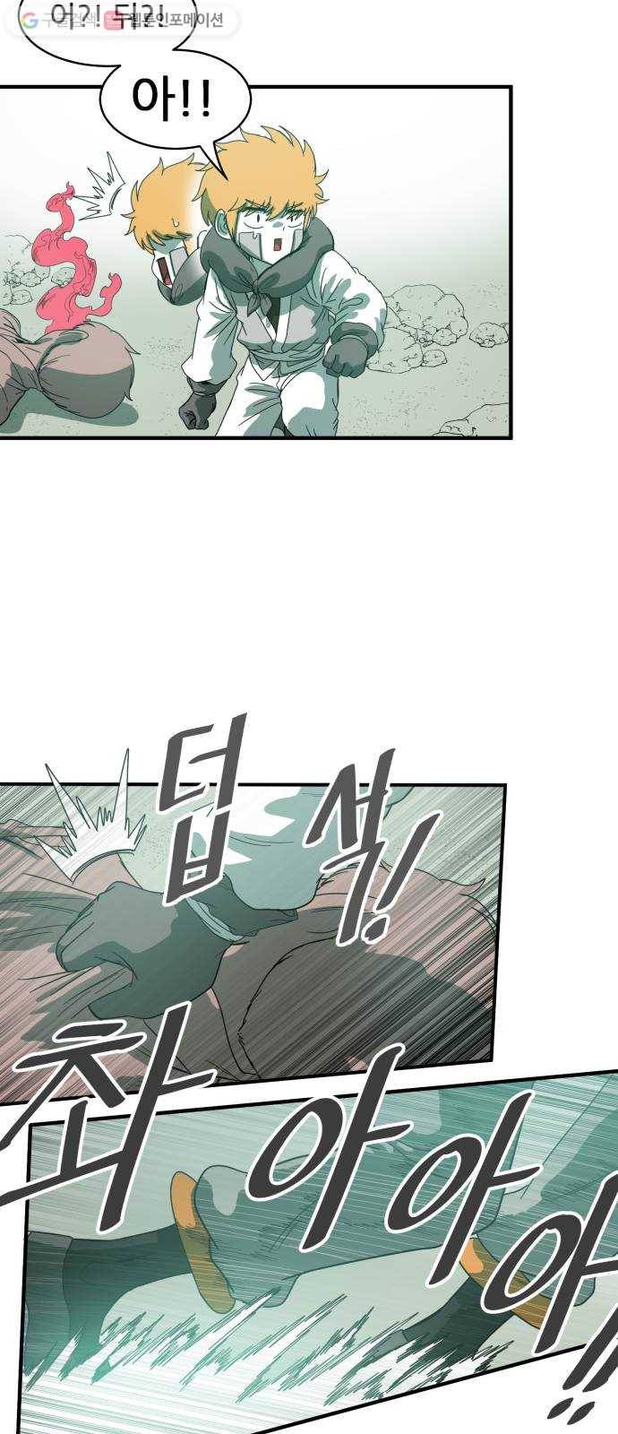 천도 34화 40