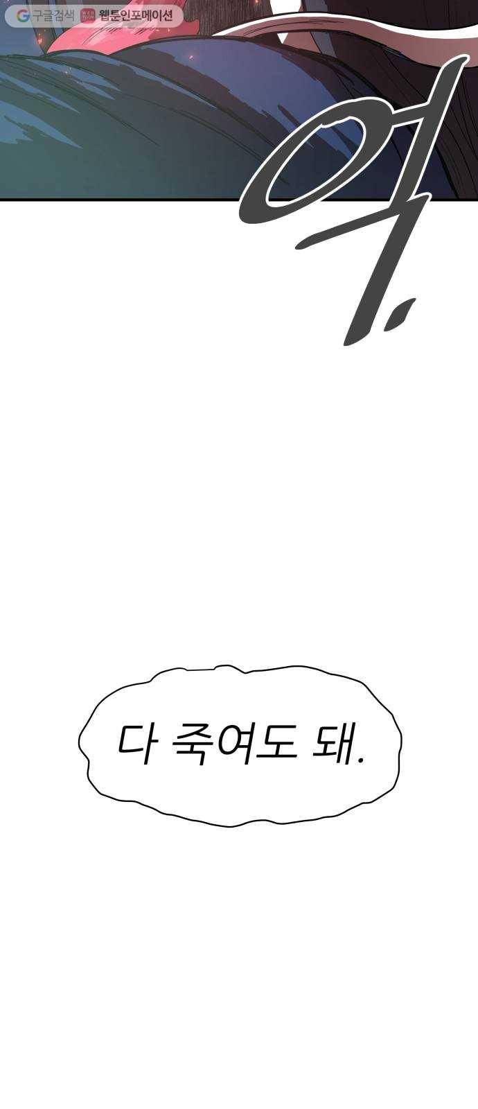 천도 34화 68