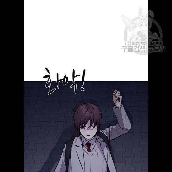 선의의 경쟁 41화 13