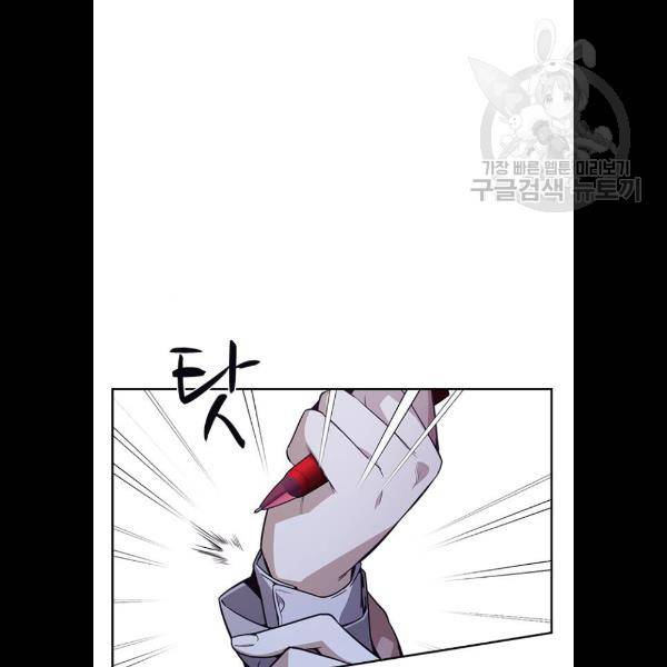 선의의 경쟁 41화 15