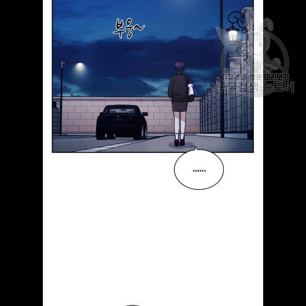 선의의 경쟁 41화 20